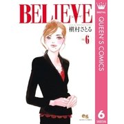 BELIEVE[ビリーヴ] 6（集英社） [電子書籍]