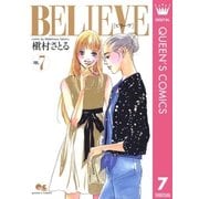 BELIEVE[ビリーヴ] 7（集英社） [電子書籍]