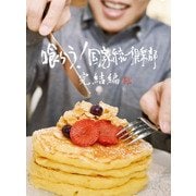 喰らう！国家統一倶楽部 完結編（KADOKAWA） [電子書籍]