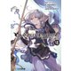 グランブルーファンタジー7（KADOKAWA） [電子書籍]