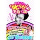 尾木ママの「叱らない」子育て論（主婦と生活社） [電子書籍]