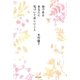 母であるあなたに気づいてほしいこと（主婦と生活社） [電子書籍]