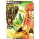 クラッシュ・ブレイズ コミック・バージョン 嘆きのサイレン3（中央公論新社） [電子書籍]