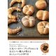まいにち、パン（主婦と生活社） [電子書籍]