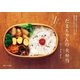 たまちゃんの夫弁当（主婦と生活社） [電子書籍]