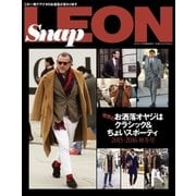 Snap LEON 2015-2016 Autumn ＆ Winter（主婦と生活社） [電子書籍]