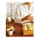 サルビア給食室の毎日のおやつ手帖（主婦と生活社） [電子書籍]