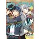2D☆STAR Vol.5 （主婦と生活社） [電子書籍]