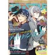 2D☆STAR Vol.5 （主婦と生活社） [電子書籍]