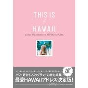 THIS IS MY HAWAII（主婦と生活社） [電子書籍]
