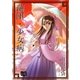 蒲団･少女病（オリオンブックス） [電子書籍]