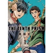 The Tenth Prism 12（コルク） [電子書籍]