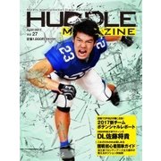 HUDDLE magazine（ハドルマガジン)  2017年 4月号（ハドル） [電子書籍]