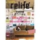 リライフプラスvol.24（扶桑社） [電子書籍]