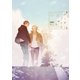 春と秋とソラの色 -Complete Book 2-【電子限定版】【イラスト入り】（ダリア文庫e） [電子書籍]