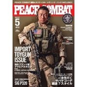 PEACE COMBAT（ピースコンバット） Vol.18（トランスワールドジャパン） [電子書籍]