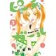 ピーチガール 新装版（3）（講談社） [電子書籍]