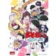おそ松さん 公式コミックアンソロジー 今夜は寝かさない（1）（一迅社） [電子書籍]