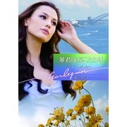 暴君はおことわり（ハーレクイン） [電子書籍]