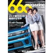 660magazine Vol.003（芸文社） [電子書籍]