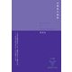首桃果の秘密（ジョルダン） [電子書籍]