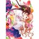 ふたりべや （4）【電子限定おまけ付き】（幻冬舎コミックス） [電子書籍]