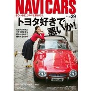 NAVI CARS Vol.29（トウキョウフラッガー ブック） [電子書籍]