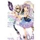 賢者の弟子を名乗る賢者 THE COMIC 1（マイクロマガジン社） [電子書籍]