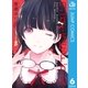 ワンダーラビットガール 6（集英社） [電子書籍]