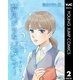夢見がちなジュピター 2（集英社） [電子書籍]