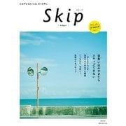 Skip（主婦の友社） [電子書籍]