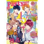 A3！オフィシャルファンブック Party！！！！（KADOKAWA Game Linkage） [電子書籍]