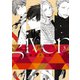 ギヴン(3) （新書館） [電子書籍]