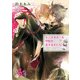 ケンネルホール学院の恋する犬たち【特典SS付き】（KADOKAWA） [電子書籍]