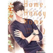 Home,Honey Home 2【電子限定特典付き】（KADOKAWA） [電子書籍]