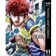 リクドウ 11（集英社） [電子書籍]