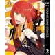 クノイチノイチ！ 2（集英社） [電子書籍]