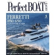 Perfect BOAT（パーフェクトボート）  2017年5月号（パーフェクトボート） [電子書籍]