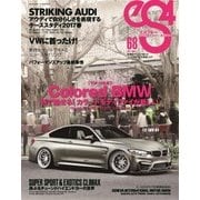 eS4 EUROMOTIVE MAGAZINE no.68（芸文社） [電子書籍]