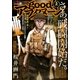 good！アフタヌーン 2017年5号 [2017年4月7日発売]（講談社） [電子書籍]