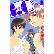 I.Q1（A-WAGON） [電子書籍]