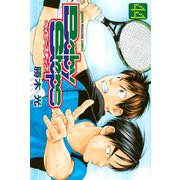 ベイビーステップ（44）（講談社） [電子書籍]