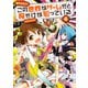 この世界がゲームだと俺だけが知っている 4（KADOKAWA） [電子書籍]