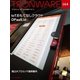TRONWARE VOL.164（パーソナルメディア） [電子書籍]
