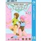 ウイングマン 11（集英社） [電子書籍]