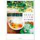 3泊5日のハノイ旅ガイドBOOK（河出書房新社） [電子書籍]