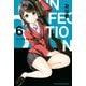 インフェクション（6）（講談社） [電子書籍]