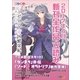 GA文庫＆GAノベル2017年4月の新刊 全作品立読み（合本版）（SBクリエイティブ） [電子書籍]