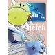 Helck 9（小学館） [電子書籍]