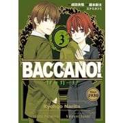 バッカーノ！ 3巻（スクウェア･エニックス） [電子書籍]